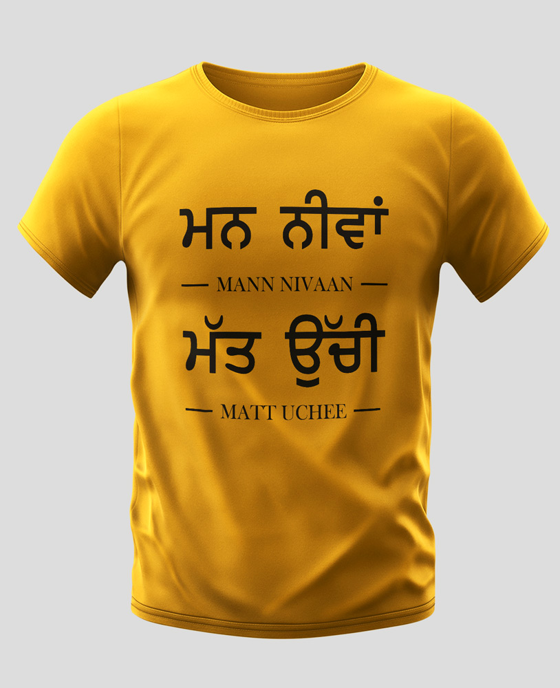 Mann Nivan Matt Uchi Punjabi Tshirt